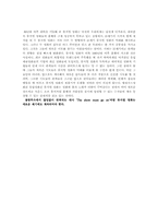 뮤지컬 영화의 이해-14