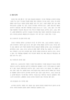 어둠 속의 댄서 영화분석-12