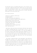 어둠 속의 댄서 영화분석-15