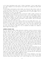 동성애의 심리학-4