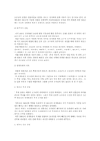 광개토대왕의 영토 확장에 대한 접근-2