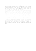 국가공무원에 대한 임용취소처분-8