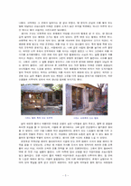 [문인생가답사] 이태준 선생의 생가답사보고서-5