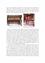 [문인생가답사] 이태준 선생의 생가답사보고서-6