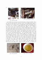 [문인생가답사] 이태준 선생의 생가답사보고서-7