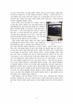 [문인생가답사] 이태준 선생의 생가답사보고서-8