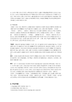 [문학답사] 김소월 시비를 다녀와서-3