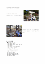 [문학답사] 김소월 시비를 다녀와서-6