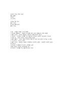 [문학답사] 김소월 시비를 다녀와서-8