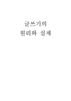 [문학답사] 김소월 시비를 다녀와서-10