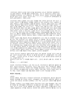 미셀푸코에 관해서-2