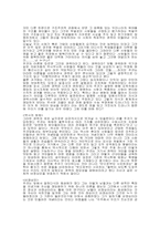 미셀푸코에 관해서-3