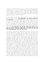 [독후감] 피터드러커의 `21세기지식경영` 을 읽고 나서-2