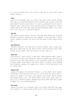 [호텔경영론] 용평리조트텔 조사-용평리조텔-5