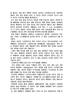 카지노업 레포트-15