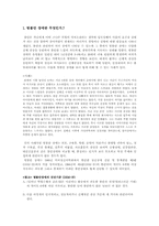[이상심리] 범불안장애-1