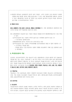 [이상심리] 불안장애-특정공포장애증-4