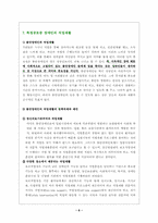 [이상심리] 불안장애-특정공포장애증-6