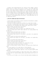 [이상심리] 양극성장애에 대해.-4