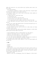 [이상심리] 양극성장애에 대해.-5