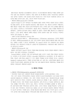 [이상심리] 해리성 기억상실-3