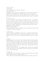 [이상심리] 해리성 정체감장애-4