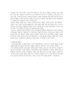 [이상심리] 해리성 정체감장애-5