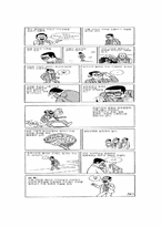 [이상심리] 해리성둔주-2