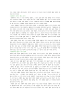 해리장애 - 이인성장애-2