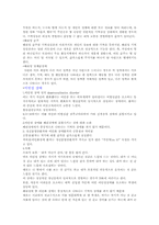 해리장애 - 이인성장애-5