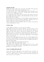 일본의 자랑 혼다...-5