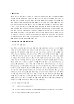 일본의 자랑 혼다...-6