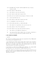 일본의 자랑 혼다...-7