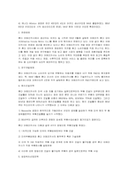 일본의 자랑 혼다...-8