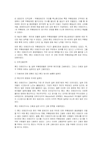 일본의 자랑 혼다...-10