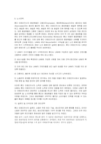 일본의 자랑 혼다...-12