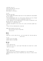 일본의 자랑 혼다...-14