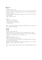 일본의 자랑 혼다...-16