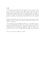 일본의 자랑 혼다...-17