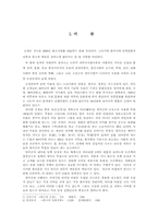 우리나라 고궁 창덕궁-3