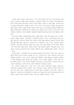 우리나라 고궁 창덕궁-11