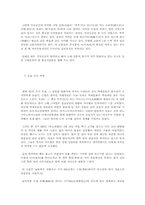 일본에 전해준 백제 문호 연구-17