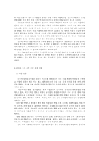 러시아의 과학, 인력의 우수성과 국내 유치 사업-8