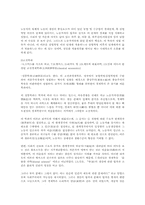 노동가치론과 효용가치론-5