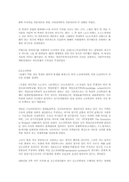 노동가치론과 효용가치론-8