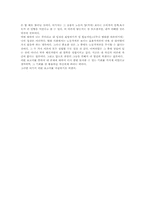 노동가치론과 효용가치론-10
