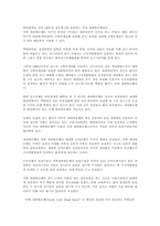 [제대혈에 대해]제대혈에 대한 모든 것-5