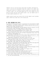 [제대혈에 대해]제대혈에 대한 모든 것-6