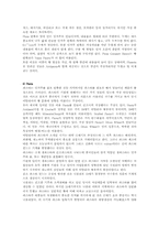 [전통문화]이탈리아의 음식문화-10