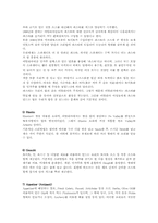 [전통문화]이탈리아의 음식문화-11